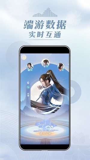 匣中逆水寒免费版