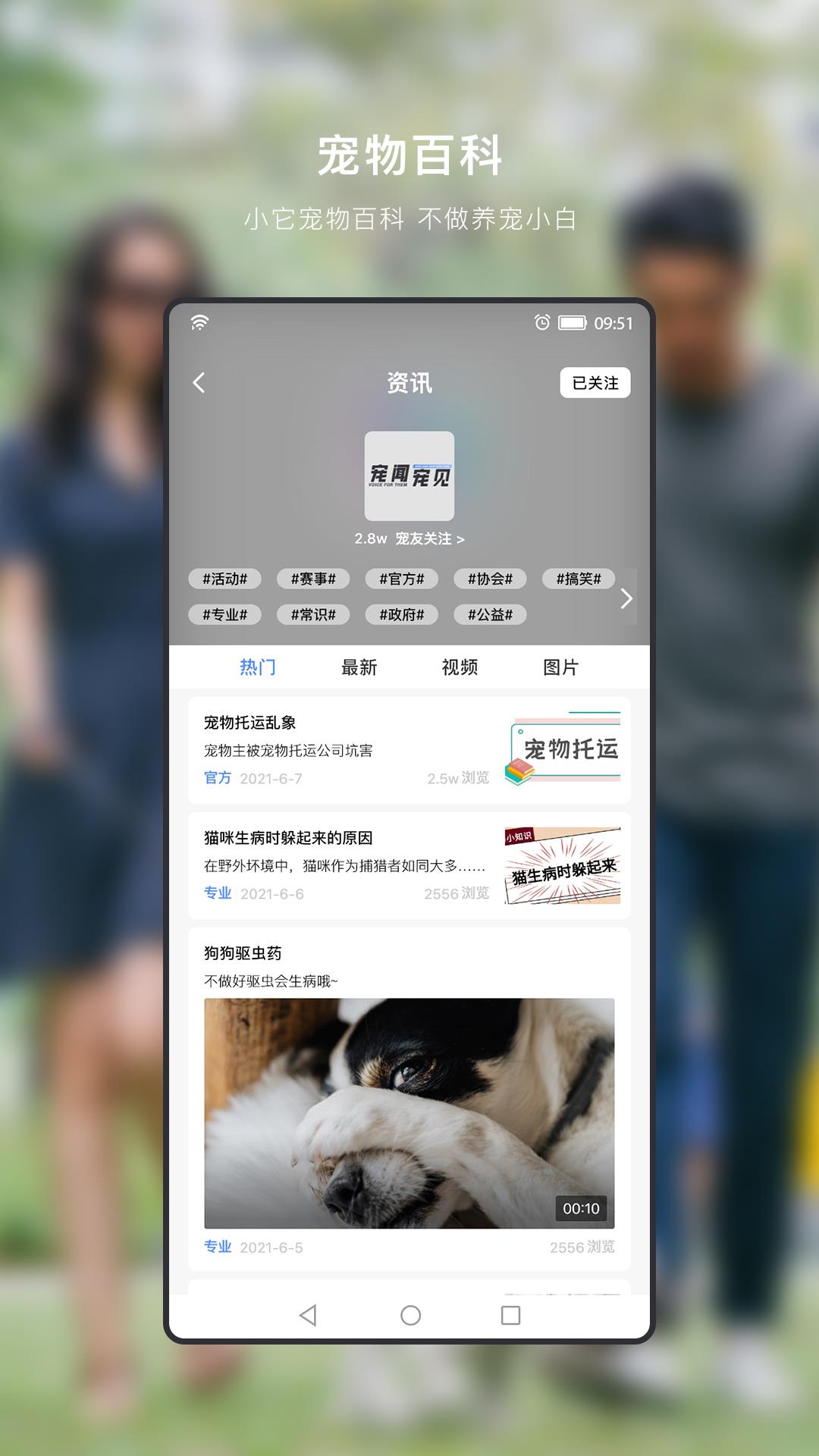 小它手机版  v1.0图1