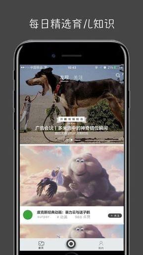 萤火视频壁纸下载安装最新版苹果  v1.2.1图2