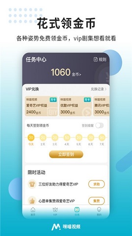 星光影院最新版