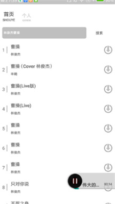 dr音乐app官方下载