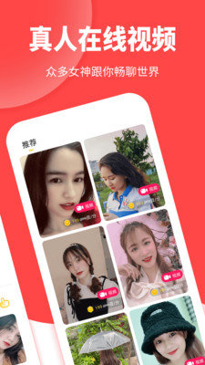 哇右手机版  v1.0图2