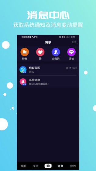 影音宝Lite安卓版  v1.0.0图2