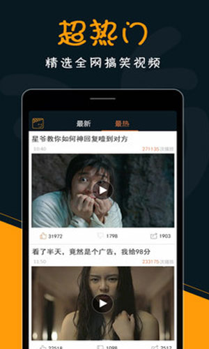 乐视视频最新版下载  v1.7.9图1