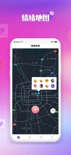 枕爱情绪