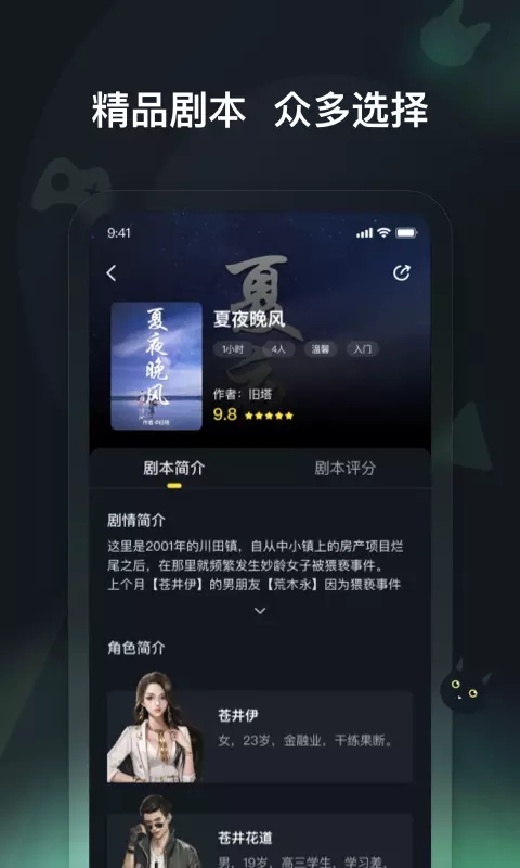 头号神探最新版在线观看