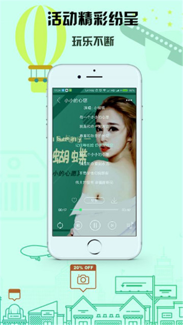 苏咖唱片店免费版  v1.014图2