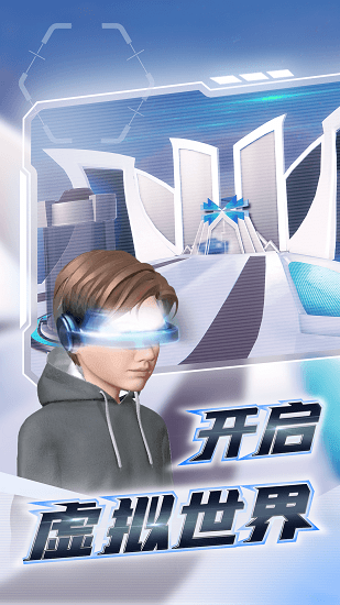 希壤百度百科  v2.1.0图2