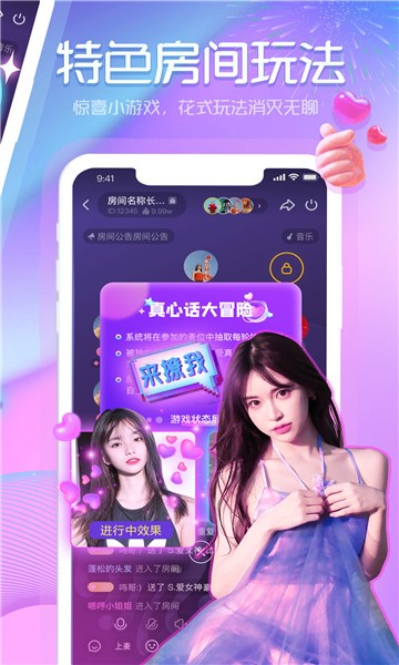 章鱼语音免费版下载官网