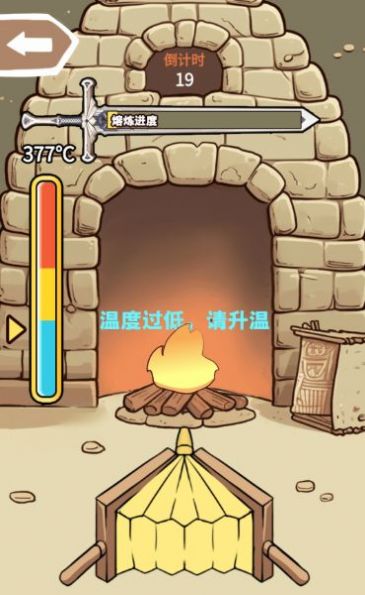 一剑开天门游戏最新