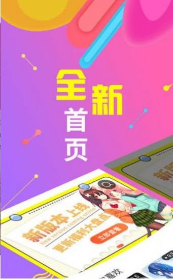 18cmic  v2.4.87图3