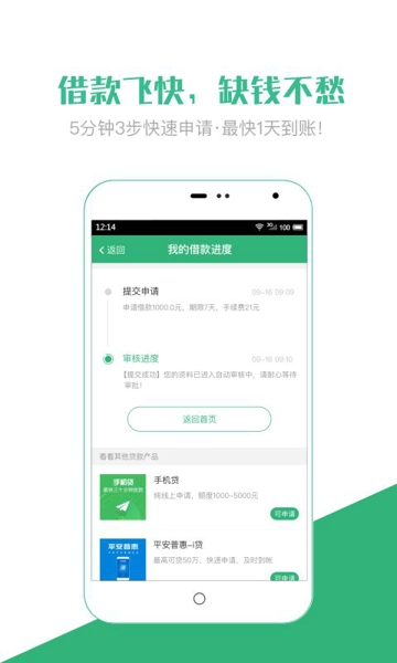 小钱