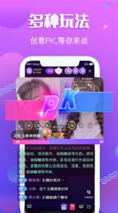 百花蜜交友2024  v1.0.0图2