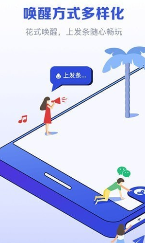 发条官方版下载