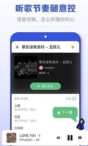 发条官方版下载  v1.4.2392图2