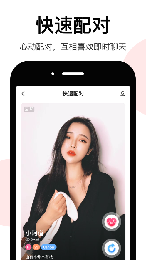 LesPark安卓版  v7.4图2