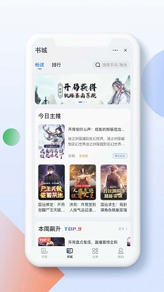 青盐读书安卓版  v1.0.0图2