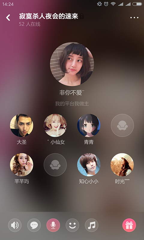 小猪语音最新版下载安装苹果  v1.0.0图2