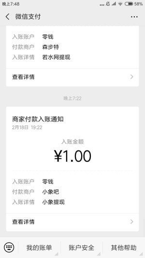 小象读吧安卓版  v1.0.0图3
