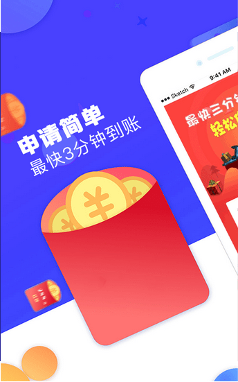 一方有贷app  v1.2.5图1