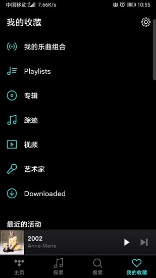 德国tidal旗舰音箱
