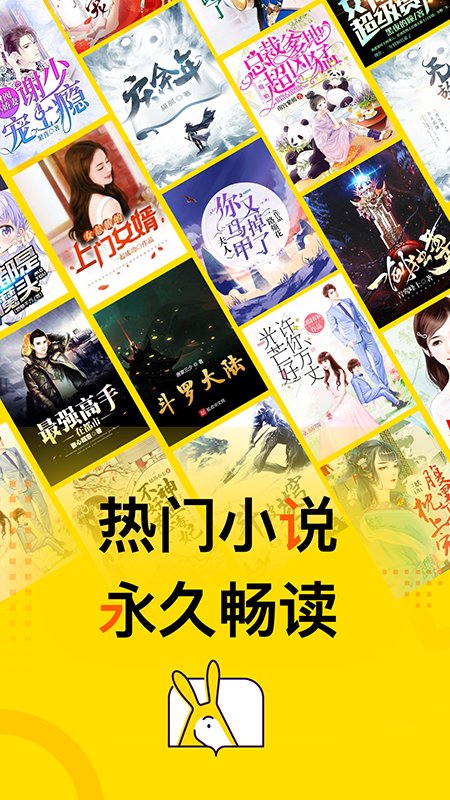 得间免费阅读app下载一切从退婚开始  v1.0.0图1