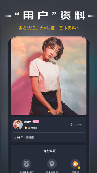局呗手机版  v1.0.0图3