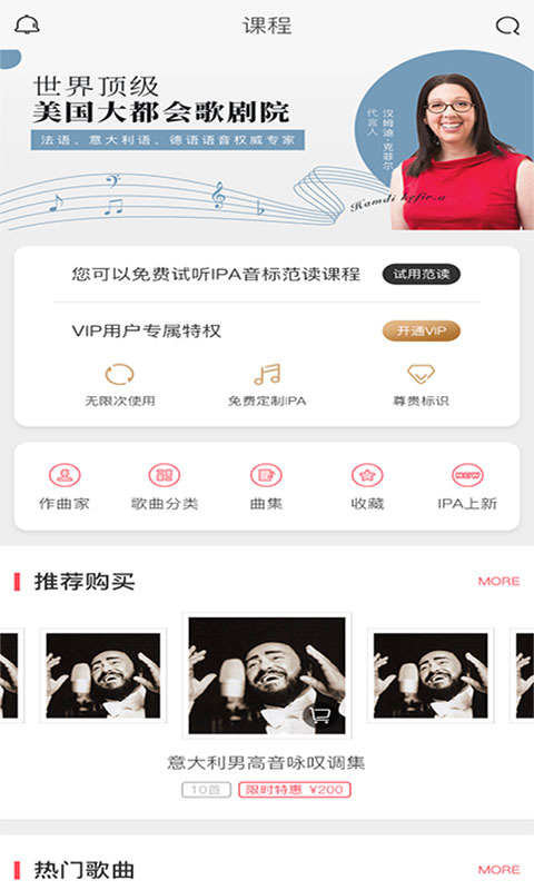 音乐无界安卓版官网下载苹果