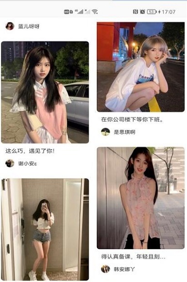 一元盲盒交友最新版  v5.8图1
