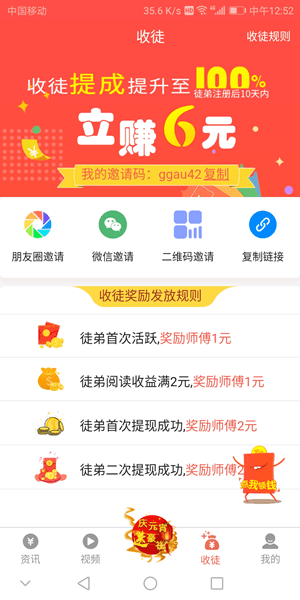 小象读吧安卓版  v1.0.0图2