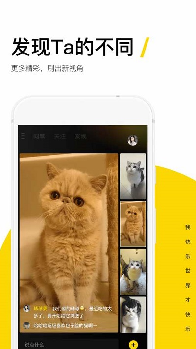 快手概念版2024  v1.5.4.19图1