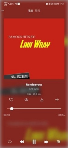 乐悦音乐手机版下载免费听歌软件安卓  v1.0.3图1