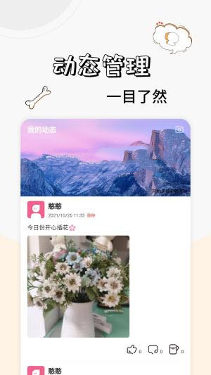 卡坦模特端最新版本下载安装苹果手机  v1.0图1