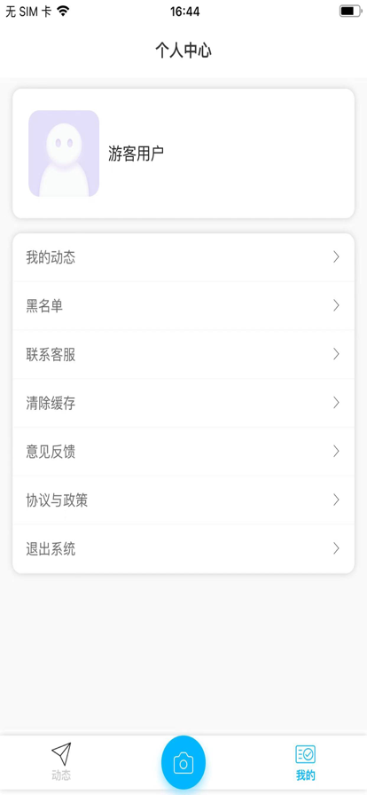 糖果小圈app