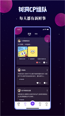 宇宙派对免费版在线观看