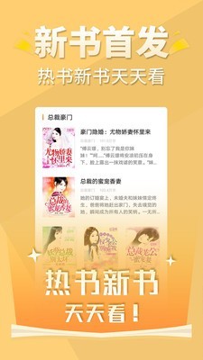 醒读小说免费版下载安装官网  v1.1.0图3