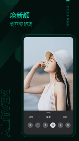 抖房短视频租房app