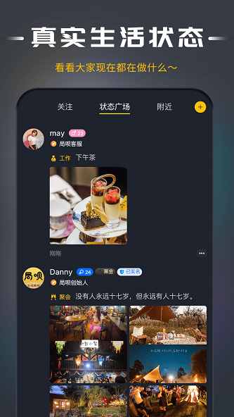 局呗手机版  v1.0.0图2