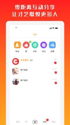 高手过招免费版