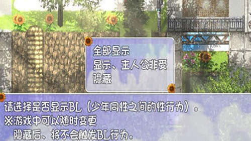 我的暑假秘密回忆繁星汉化版1.5  v1.6.0图3