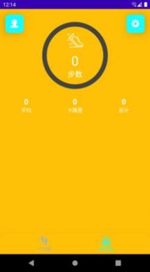光年计步  v9.1图2