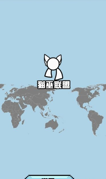 波兰球桌宠重力感应版美国