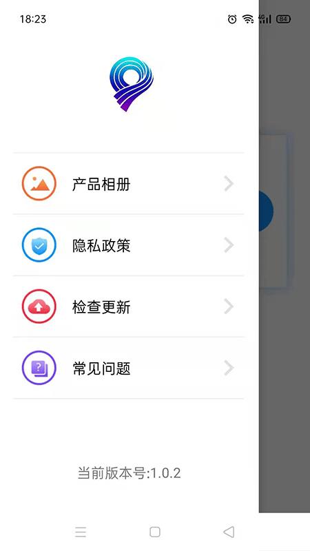 exagear直接版  v0.11图1