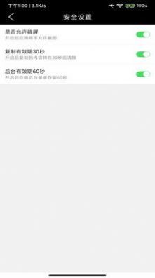 掌签便签