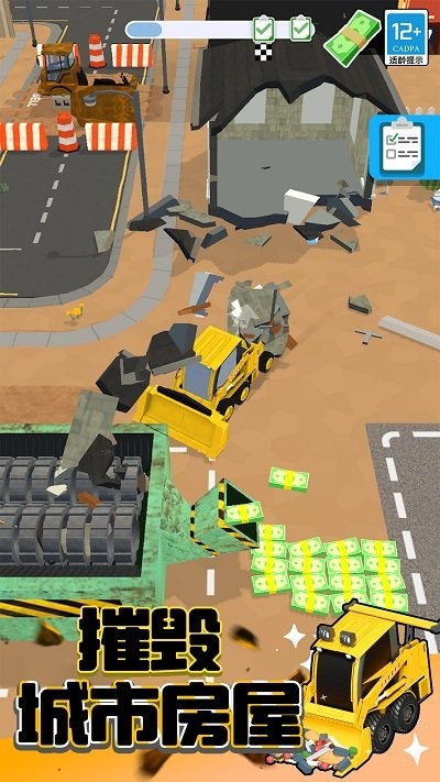 拆迁特工队无限金币版本  v1.0.1图3