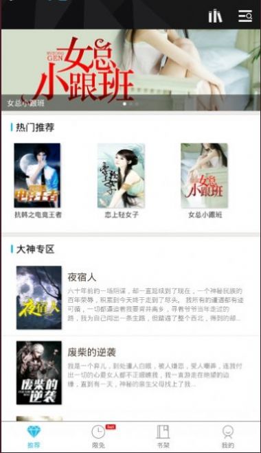 木叶小说免费版在线观看全文无弹窗阅读  v1.0.2图1
