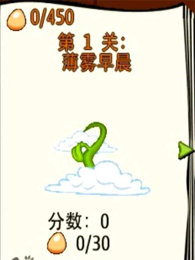 蹦球传说3d下载安卓版  v1.0图1