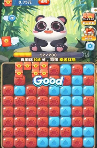 百变熊猫下载