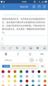 135编辑器  v1.0.2图2