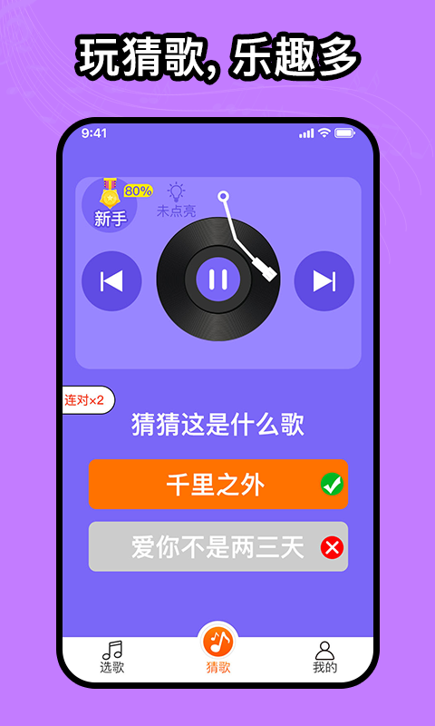 如意音乐app下载安装最新版本免费版  v1.0.0图1